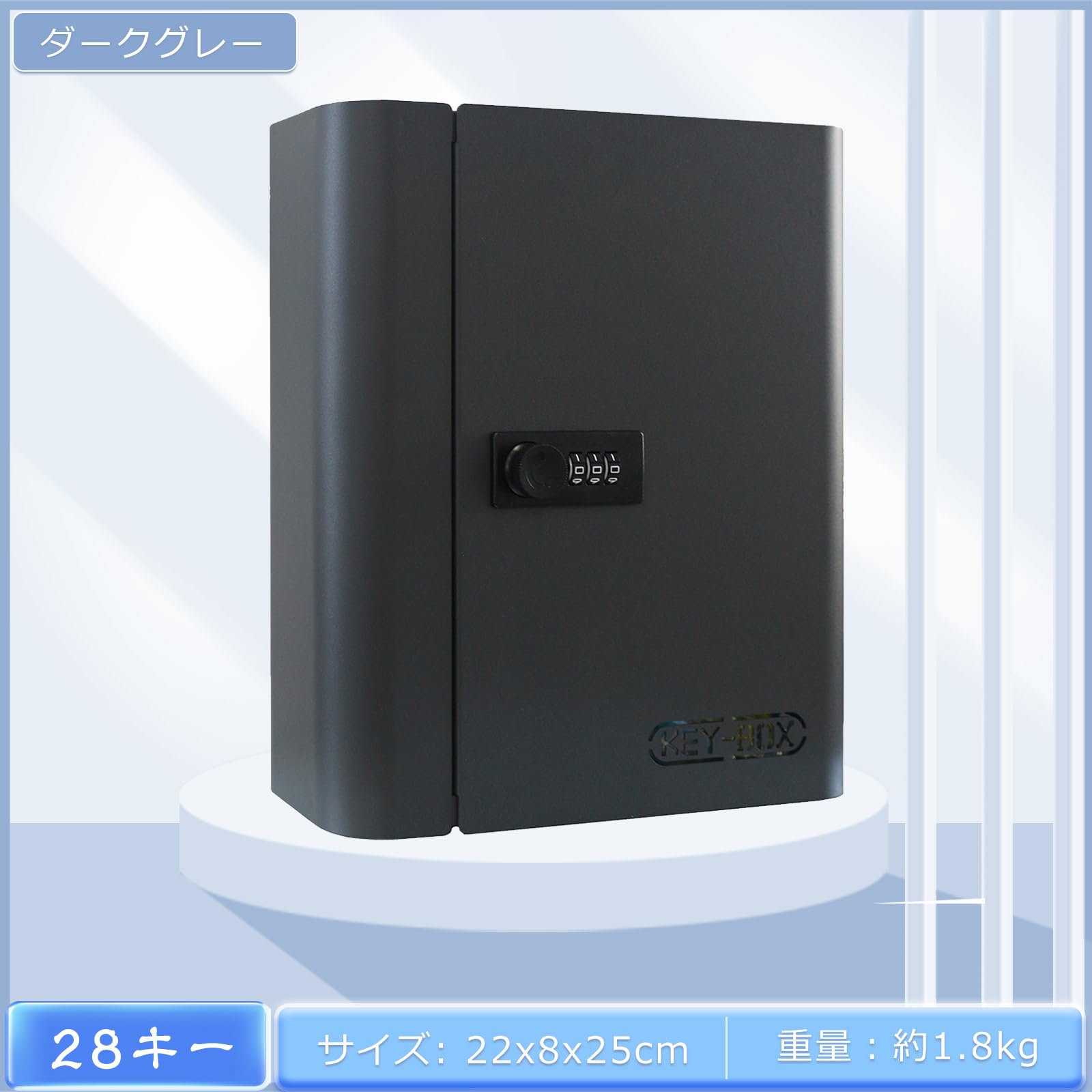 Amazon.co.jp: AOVOCO セキュリティキーボックス 壁掛け 暗証